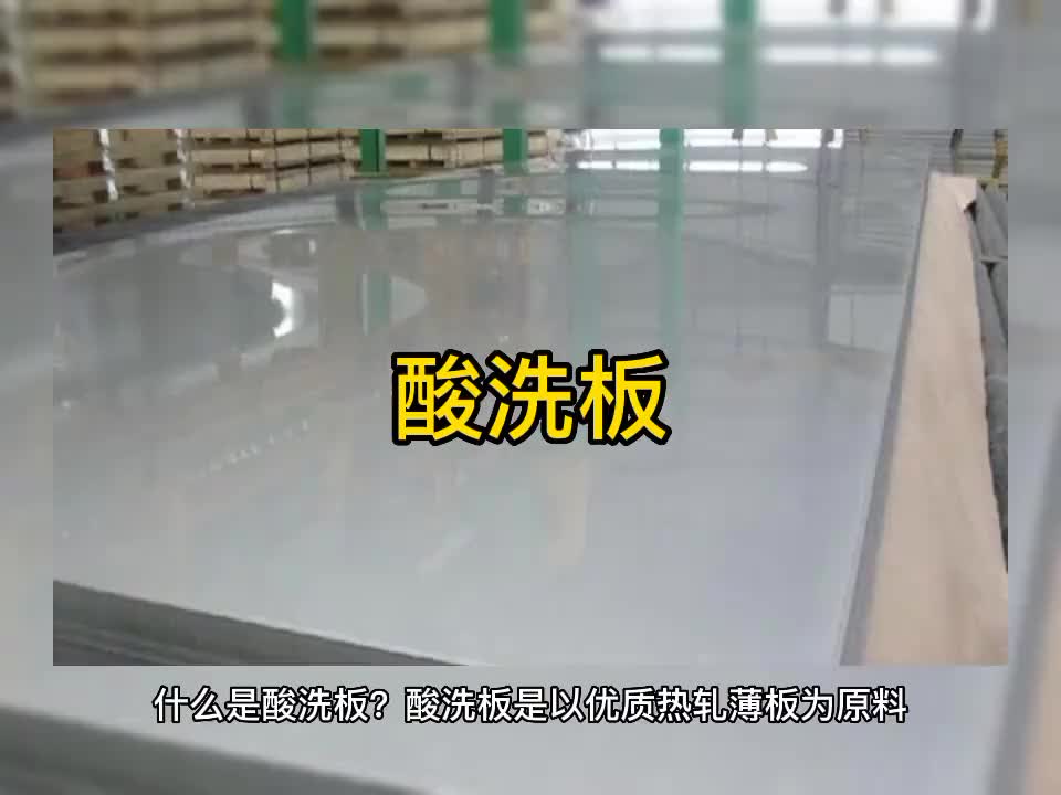 视频