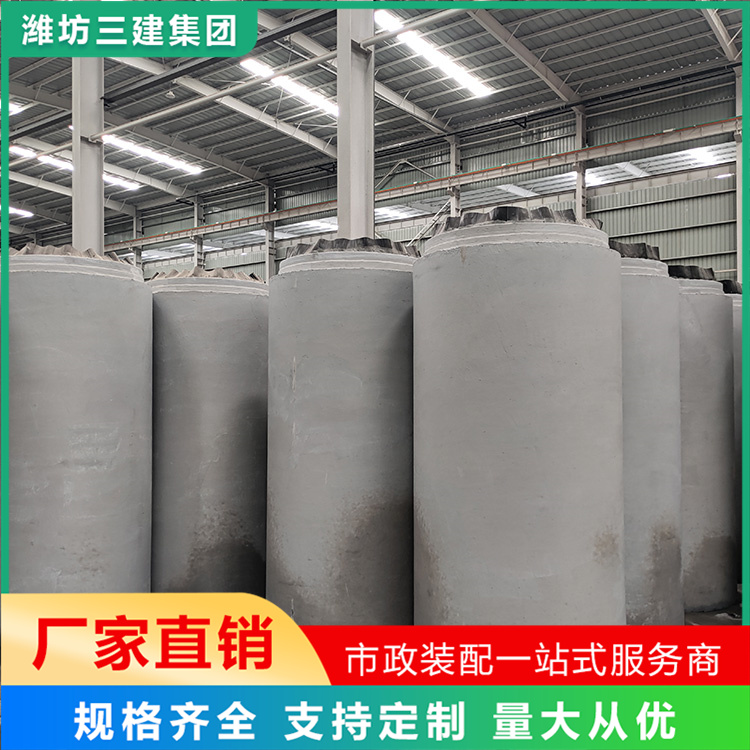 PVC内衬钢筋混凝土管 防腐管 砼管 水泥管防渗 三建砼泰