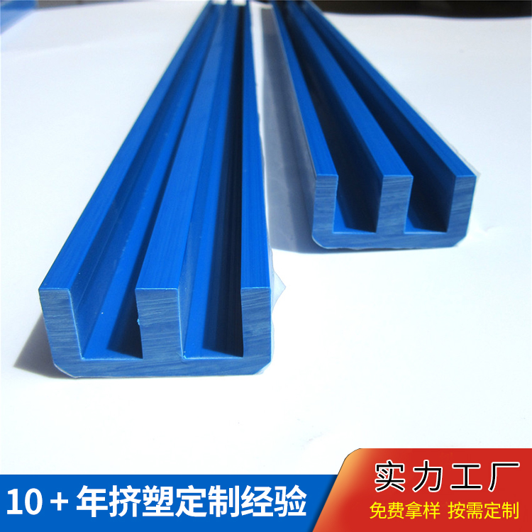 PVC塑料管非标塑胶异型材抗腐蚀五金配件型材挤塑 瑞展