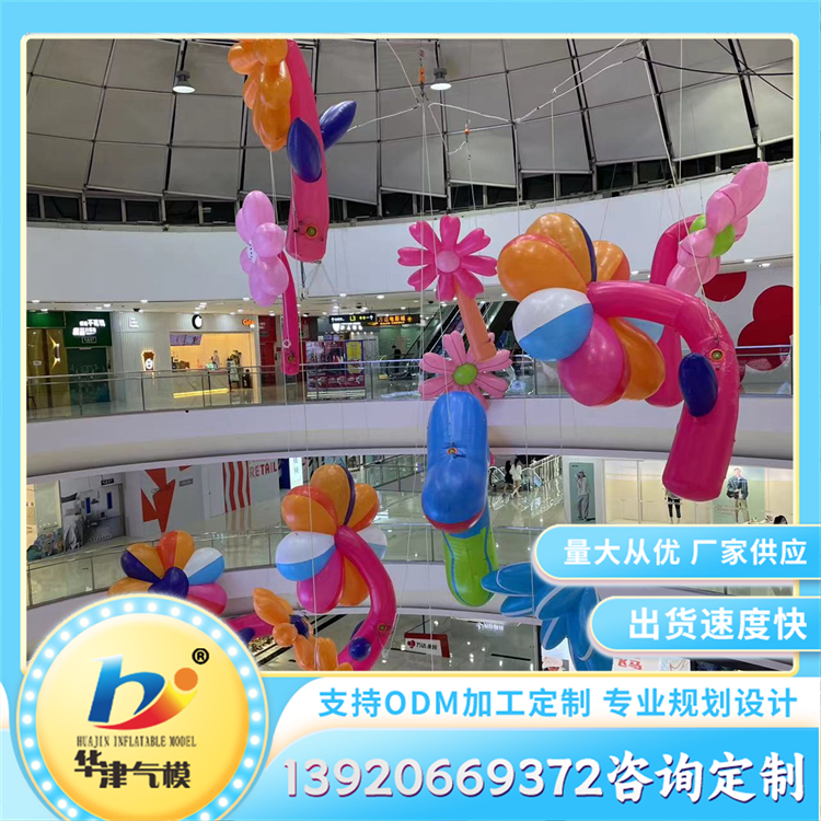 充气卡通花朵气模 户外商场游乐园展览用 造型多样