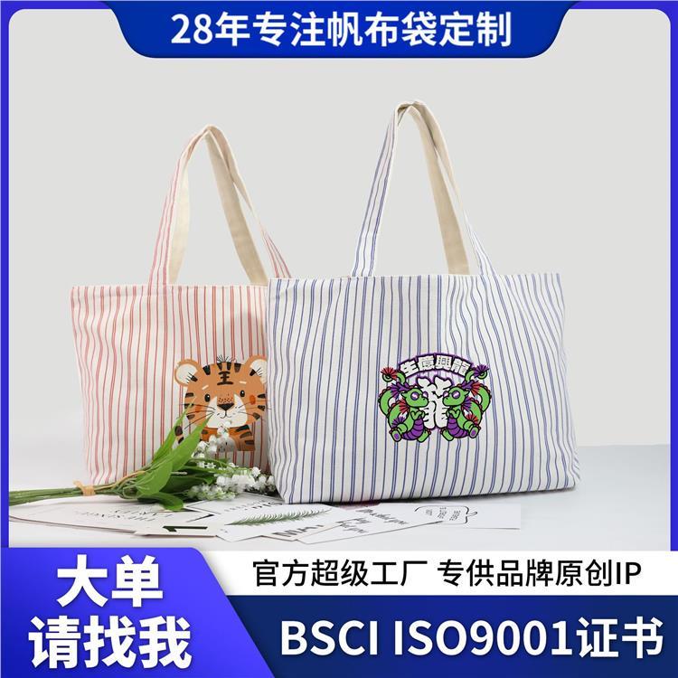 手提帆布袋印logo全棉拉链手提袋伴手礼购物袋环保diy广告帆布包