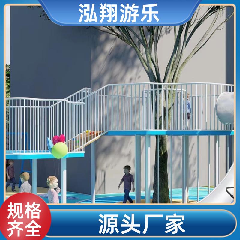 泓翔游乐 户外大型组合滑梯 公园拓展训练游乐设备 支持定制