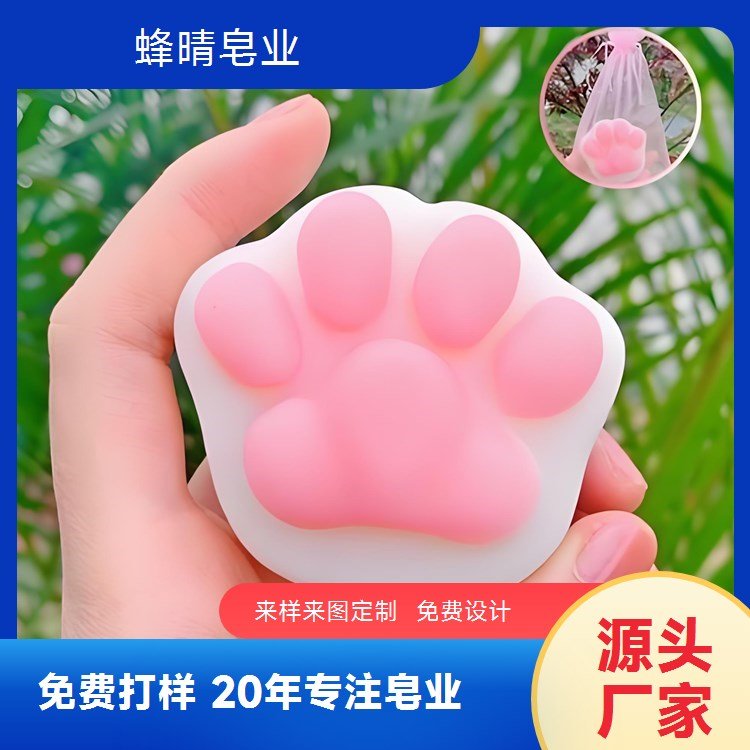 蜂晴皂业 精油皂代工生产 芳疗SPA 高端会所定制