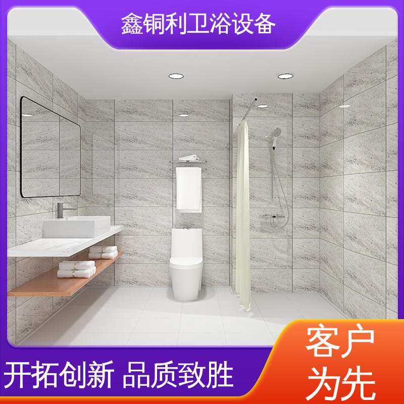 鑫铜利 家用简易 独立整体卫浴房 多户型可用 防水防潮