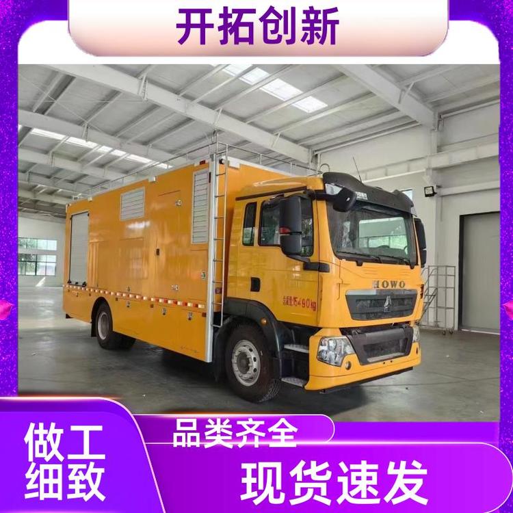 国六排放 应急救险车 操作简单 多功能抢险车 多种配置可选