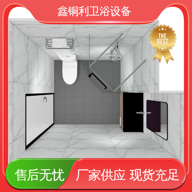 鑫铜利 旅馆酒店用 集成整体淋浴间 一站式采购 安装快捷
