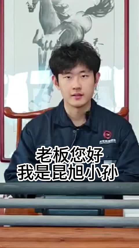 视频