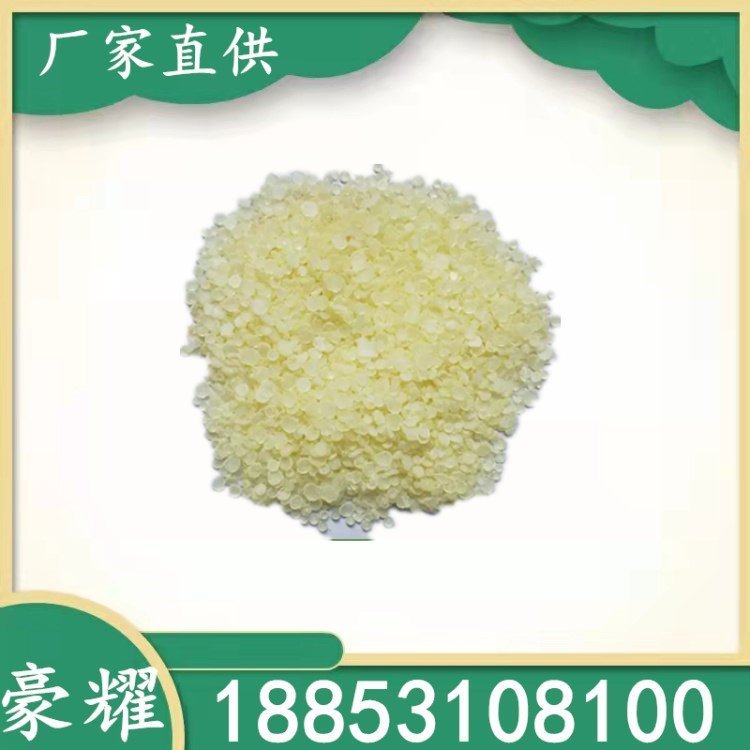 豪耀 加氢碳九石油树脂 加氢碳九树脂 样品免费12604-53-4