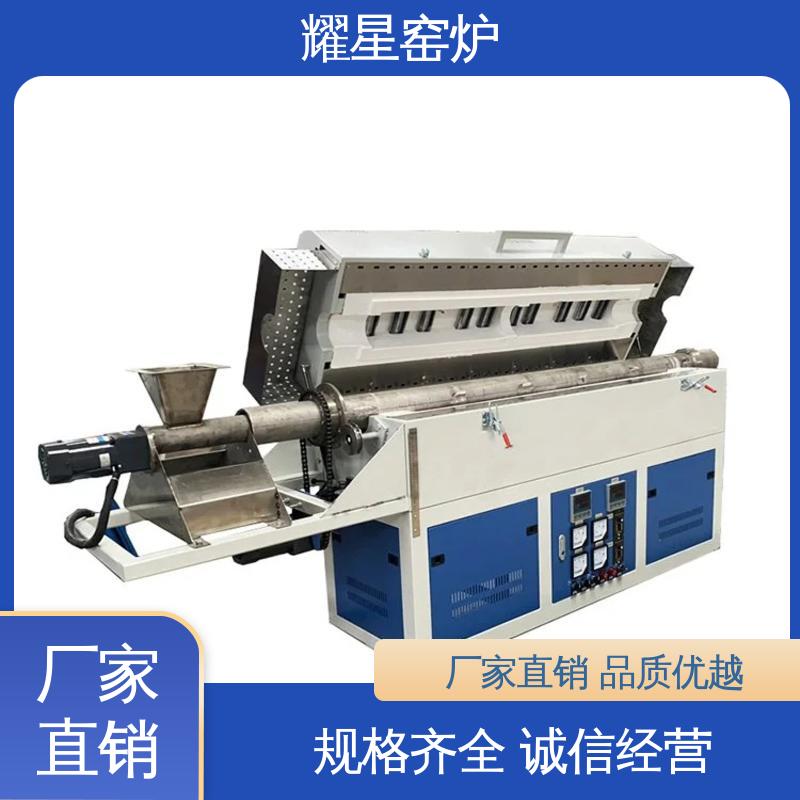 耀星 集中控制热处理 管式炉 按需个性化定制 多段程序控温 可通气体