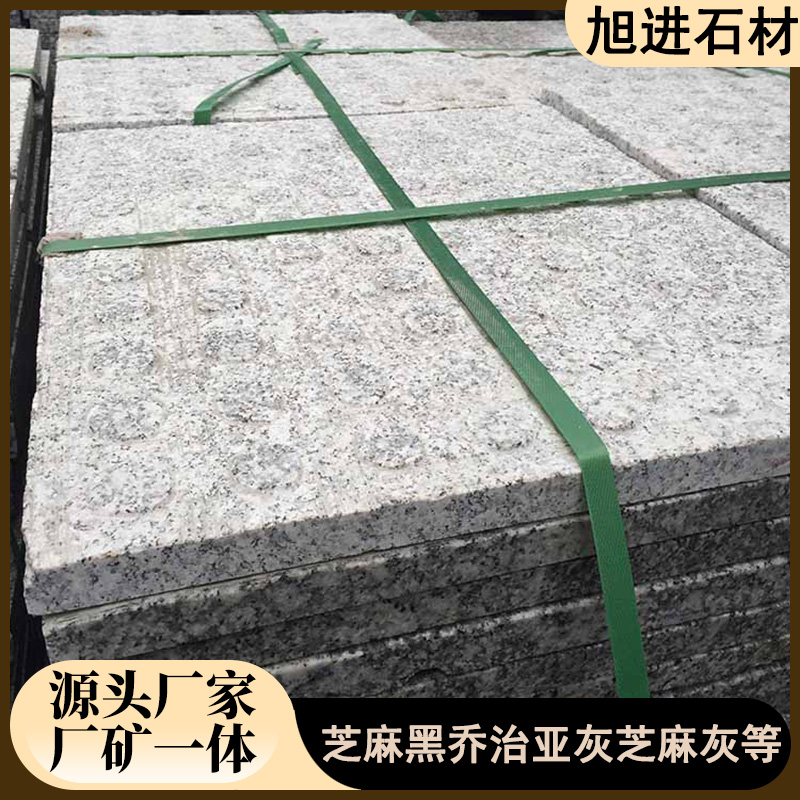 芝麻灰655石材盲道石 盲点盲条导盲砖 厂家直供
