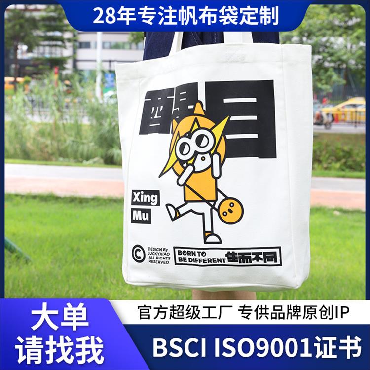 帆布包 ogo帆布袋定制高级感空白手提 印字帆布手提袋
