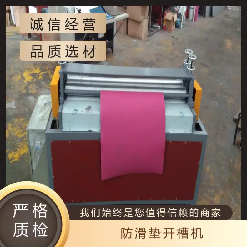 视频