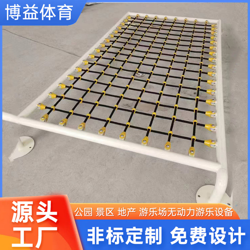 户外攀爬网 体能训练扁平涤纶吊装网 攀登网防护网