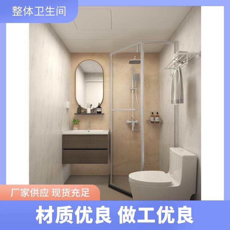 洗澡房厂家 1422养老院用 产品多样化 良好的耐腐蚀性 澳普特