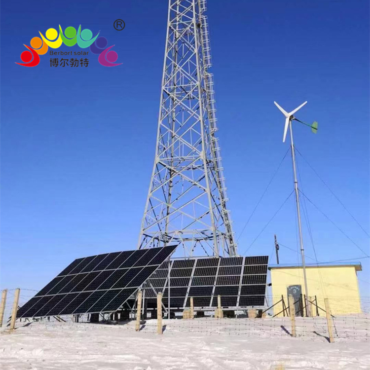 通讯基站离网风光互补光伏发电系统 太阳能供电系统厂家博尔勃特