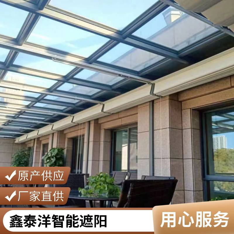 FSS电动遮阳天棚帘 阳光房顶自动遮阳帘 遮光防晒 开启方便