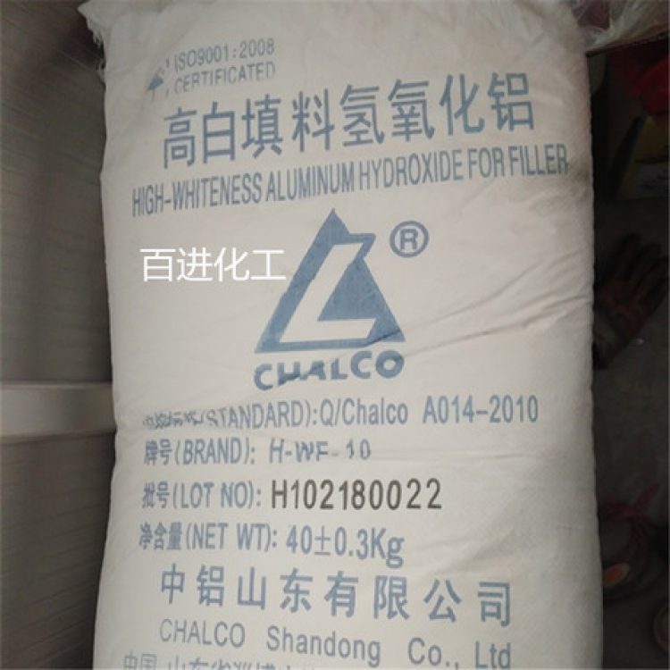 氢氧化铝 中国铝业 H-WF-10 高白工艺品填料 1250目
