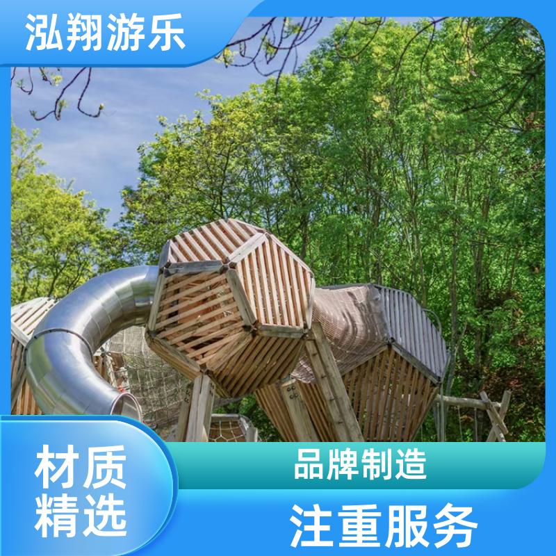 户外大型组合滑梯 小区公园创意娱乐设施 按需定制 泓翔游乐