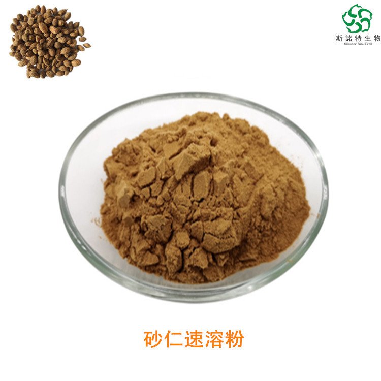 斯诺特 砂仁速溶粉 溶水无沉淀 浸膏 浓缩液 多规格供应
