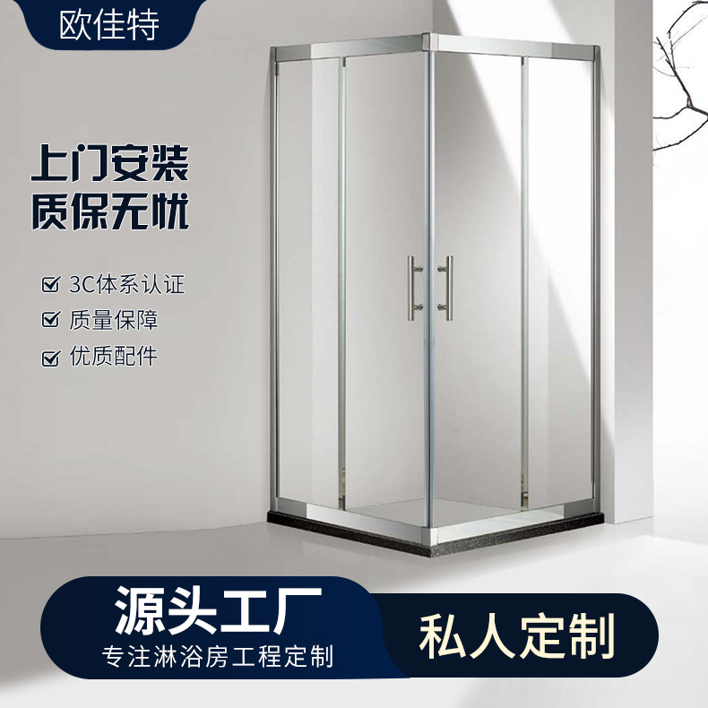 家用卫生间玻璃淋浴房L型简易洗澡间方形干湿分离隔断屏