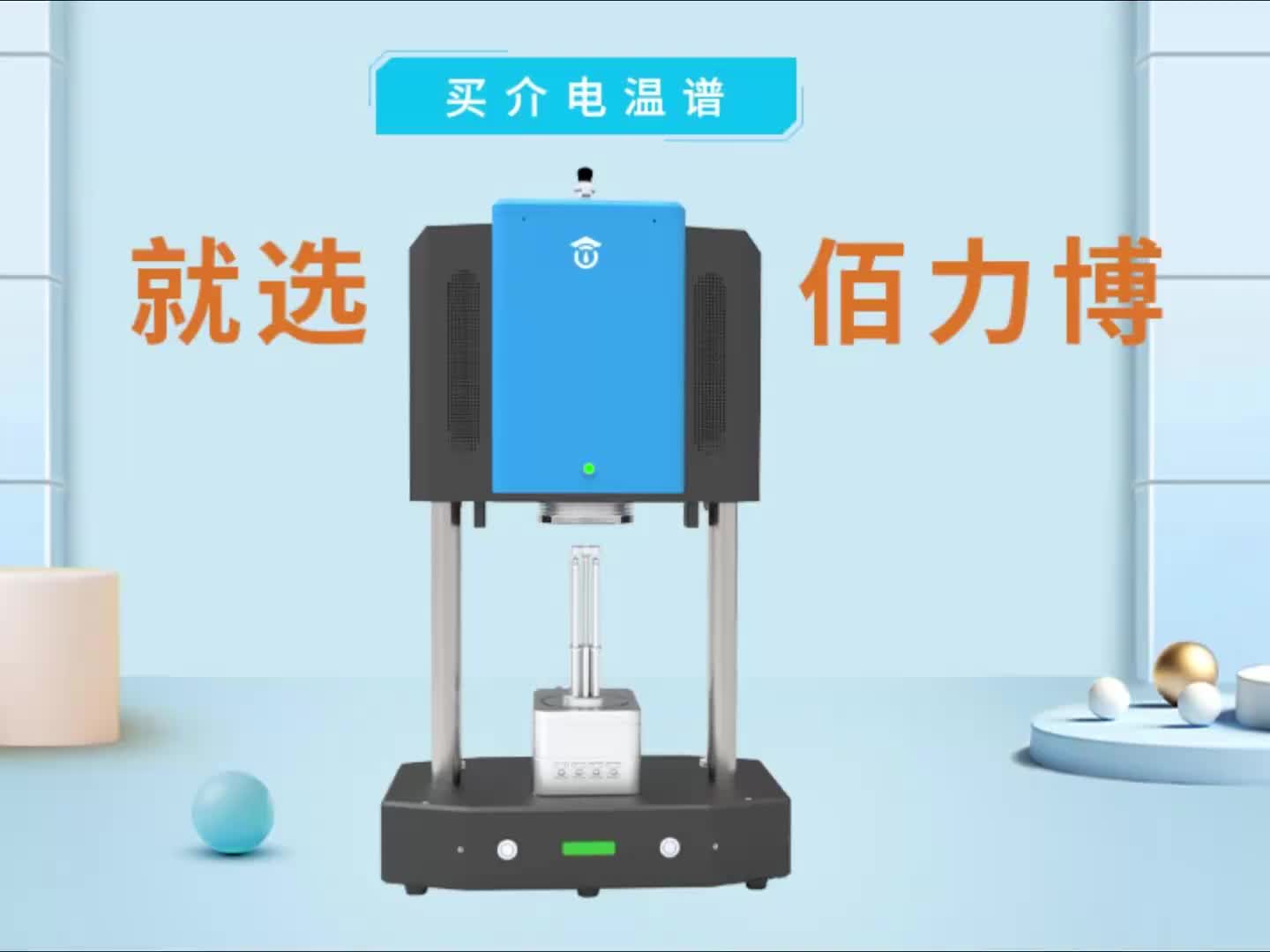 视频