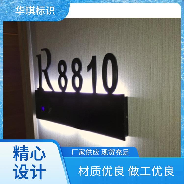 华琪标识 免费设计 落地广告牌图片 货源充足款式多样