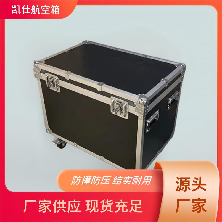 铝合金航空箱 拉杆式物资运输箱 密封性好 支持定制