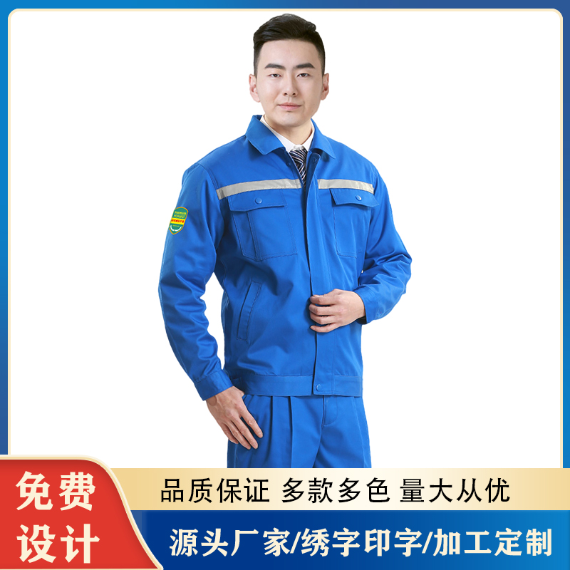 工作服生产厂家 专业定制劳保服 特种工装制服 885款 防酸碱防静电