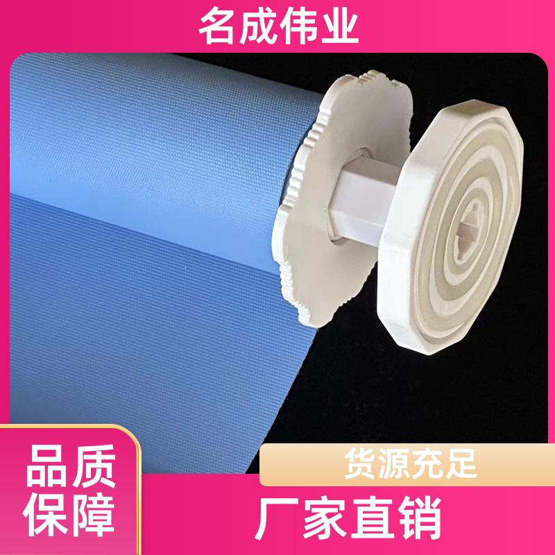 名成伟业 防晒隔热遮阳帘 手动卷帘 包定制安装 现货直发
