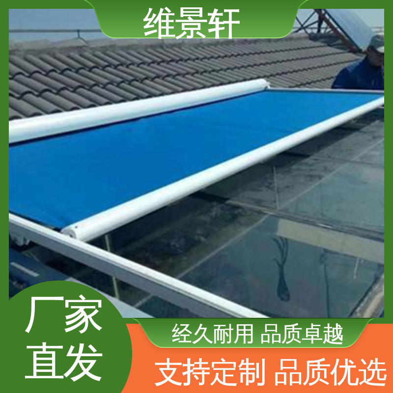 维景轩 玻璃顶 户外铝合金天幕帘 材质易清洁 可按需定制