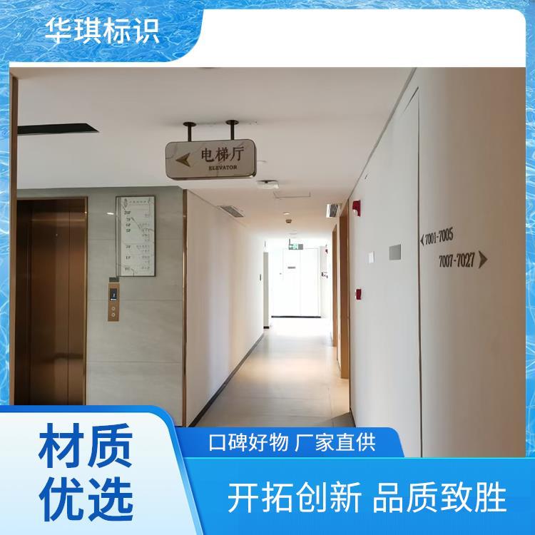 广告标牌 实力工厂 全国发货 华琪 规格多样支持定制