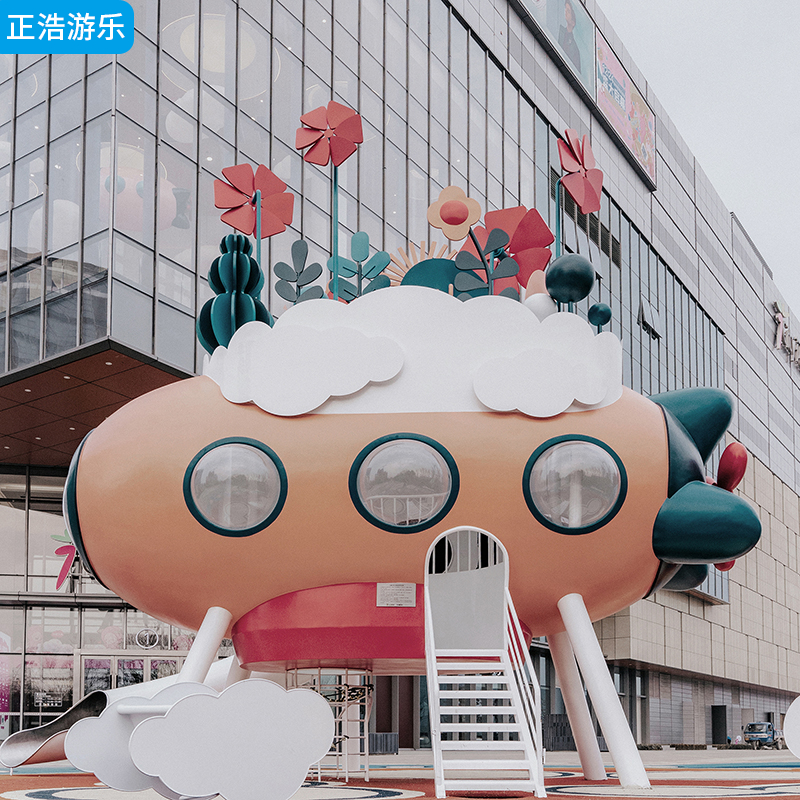 商业广场云朵造型不锈钢滑梯 儿童组合无动力游乐设施定制