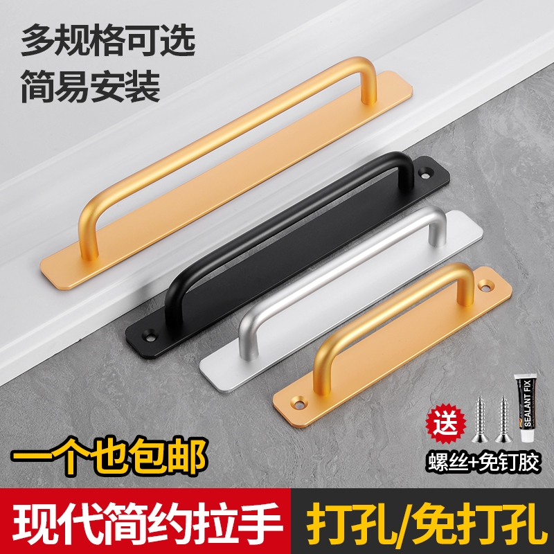 免打孔门窗木门拉手柜门把手阳台移动门橱柜抽屉推拉门明装手柄