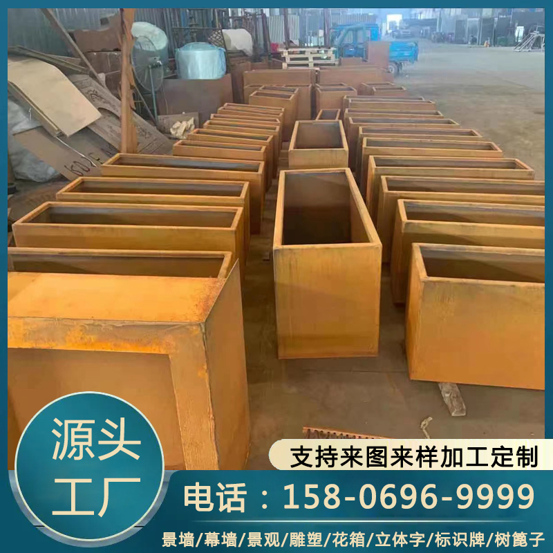 鞍钢耐候钢板锈色 园林雕塑用中厚板 可定尺加工 支持定制