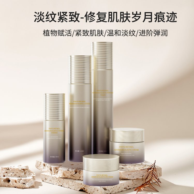 天玺植物A醇进阶弹润组合套装面部修护淡化细纹护肤品套盒OEM代工