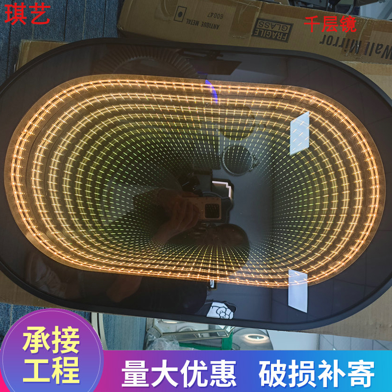 琪艺 定制设计霓虹灯发光字网红墙造型装饰千层镜 深渊镜隧道镜