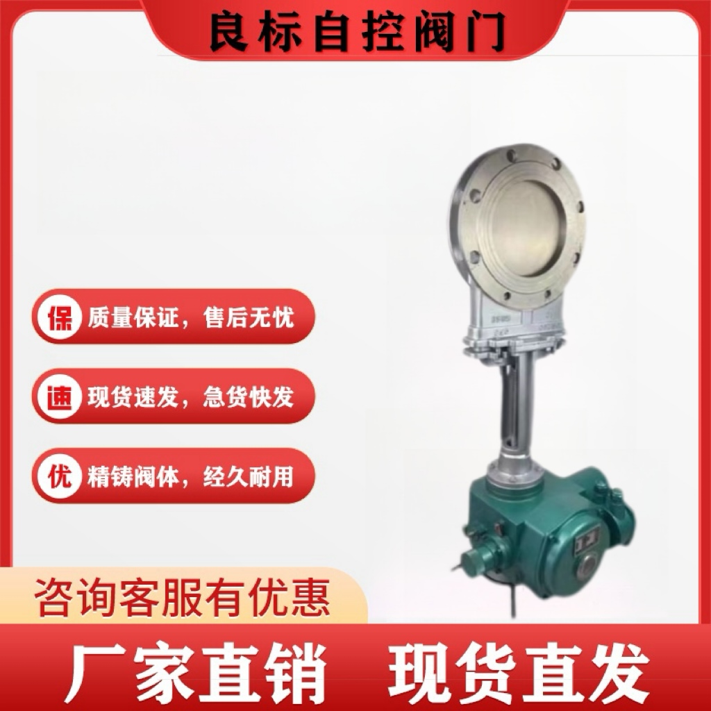电动刀型闸阀DM/PZ973X-10C铸钢纸浆污泥浆液排渣耐磨卸灰插板阀