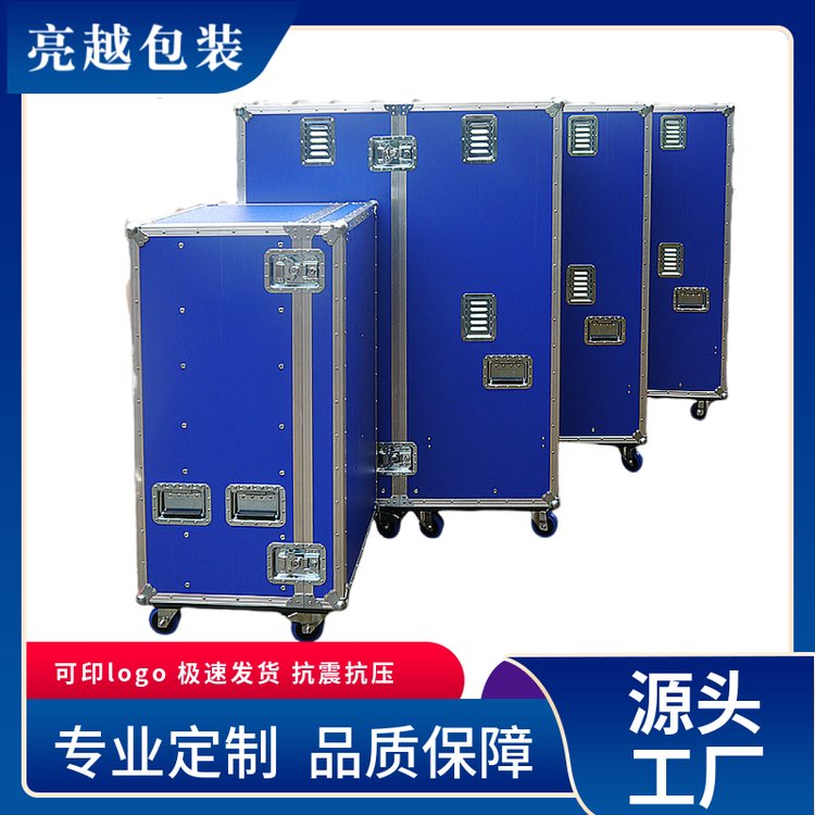 亮越包装制品 批发订制 铝合金航空手提拉杆箱 实力工厂