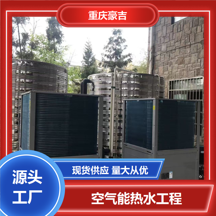 豪吉 婴儿游泳池热水器 智能恒温 常温水循环 上门安装