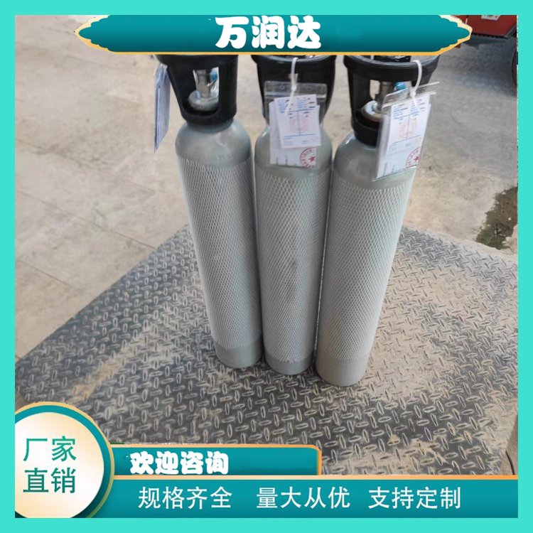 标准气体混合气 重 庆重庆 电力工业标气 快速配货 万润达