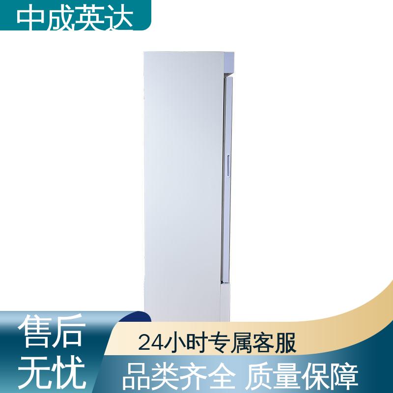 中成英达 多种型号可选 药品冷藏柜 2-8℃三开门 医药店专用