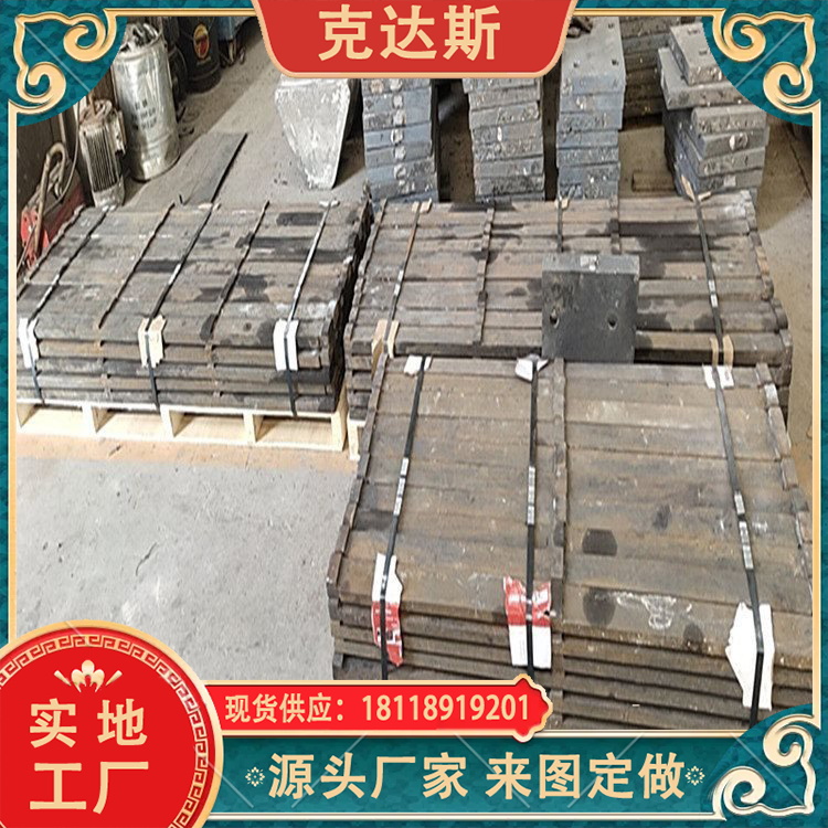 KmTBCr26铸钢板合金钢铸板ISO9001认证产品保材质保冷加工