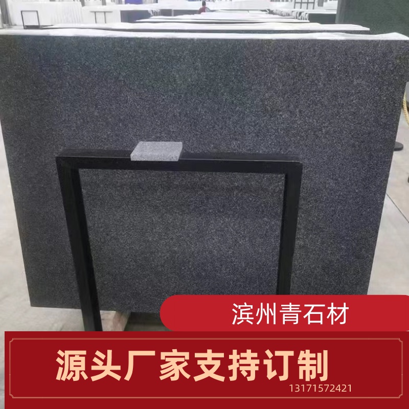 滨 州青石材地铺石工程异形石材加工 复古石自然面