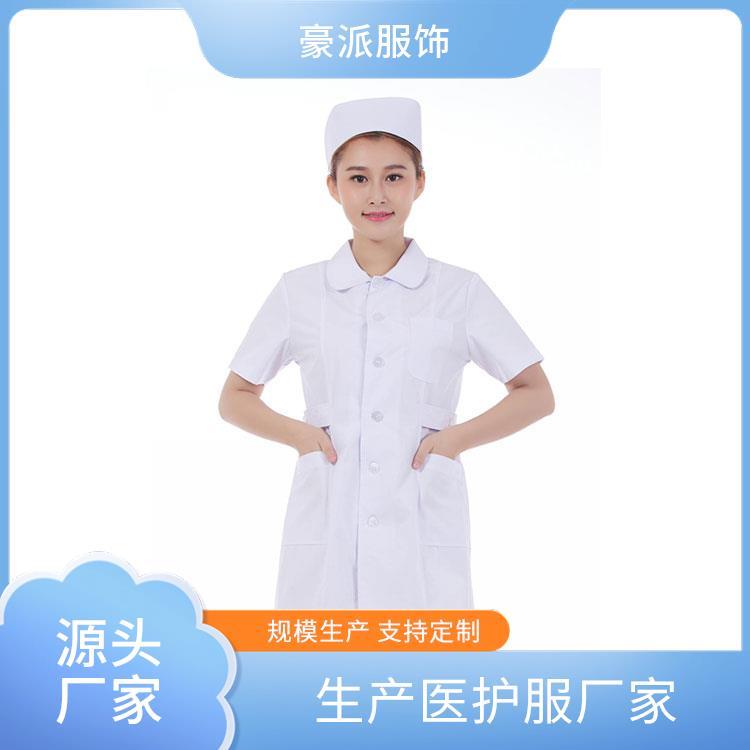 豪派服饰药店美容店工服护士服工作服套装耐穿耐磨损