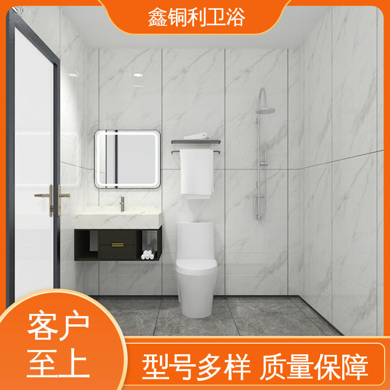 鑫铜利 旅馆酒店用 整体卫浴房 上门测量定制 防水防潮