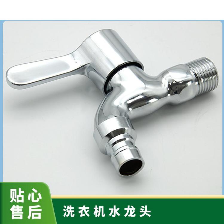 源思 全铜洗衣机水龙头 厂家发货 耐用金属材质 抗压防爆