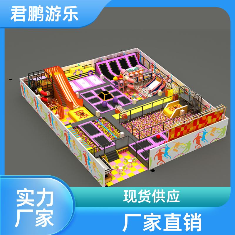 君鹏游乐 室内大型蹦床乐园 网红健身设备弹跳床 非标定制