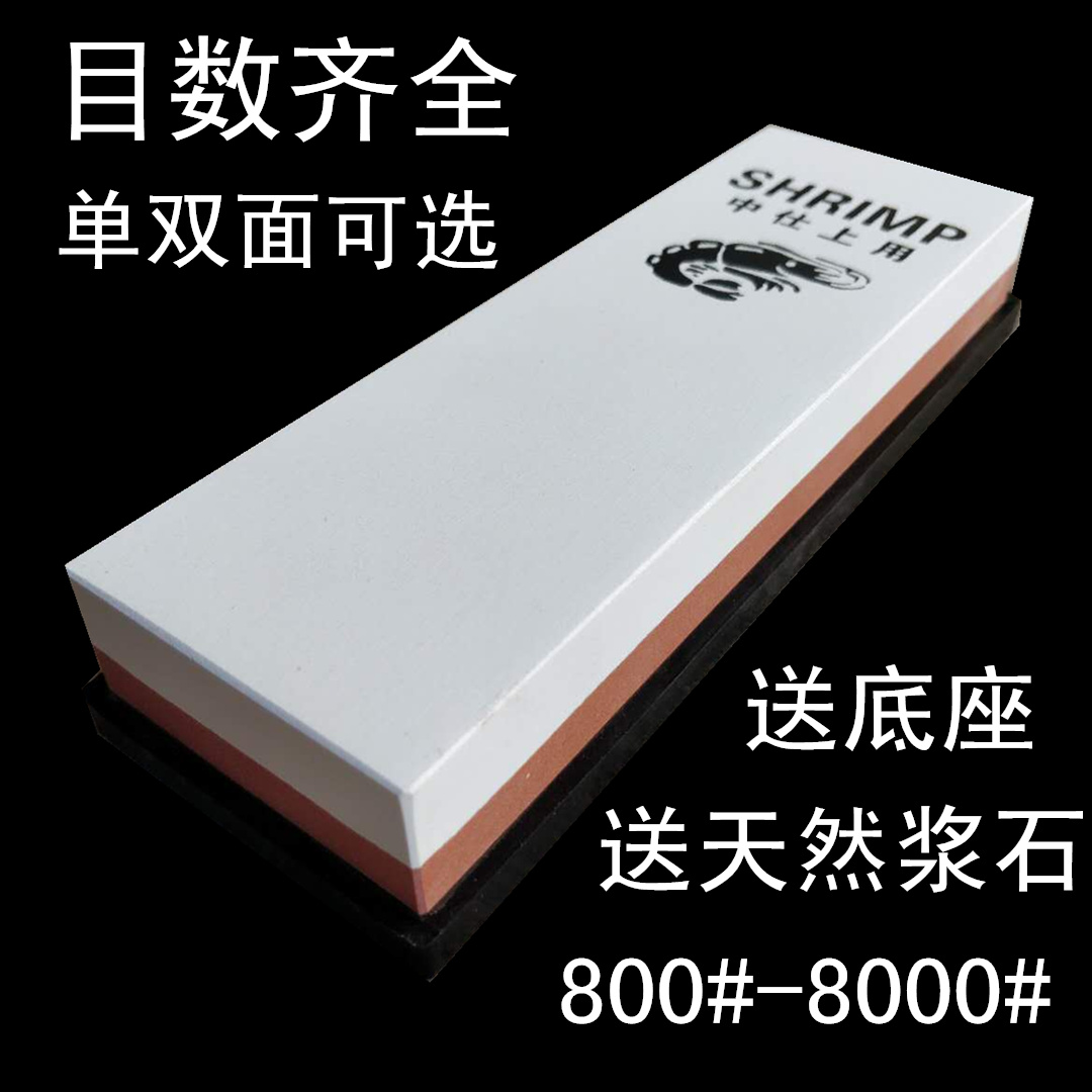 600/800目/1000目/2000目/3000目白刚玉家用砥石油石磨刀石磨刀器