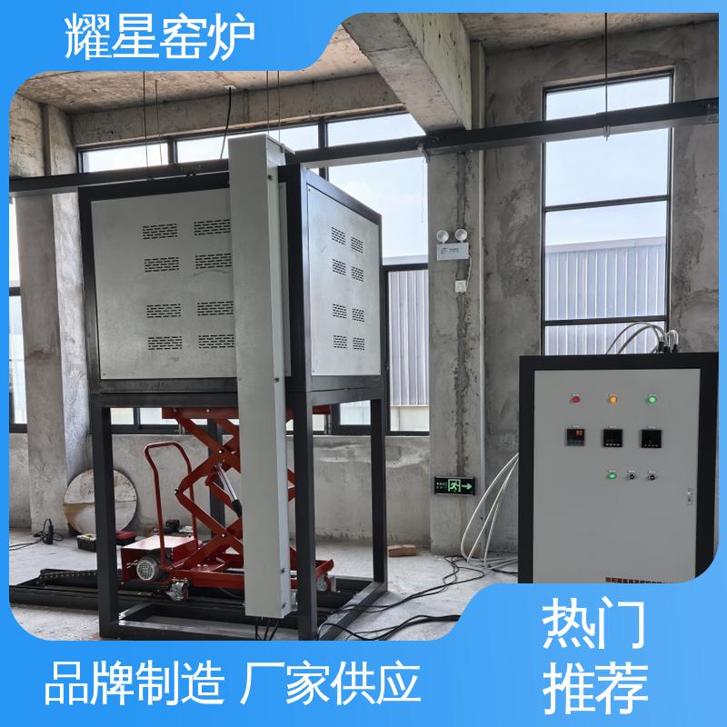 耀星 管式炉 口碑良好 经久耐用 故障率低 可供打样