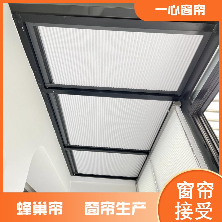 一心窗帘 内开窗蜂巢帘 防止阳光直射 一站式服务 生产厂商
